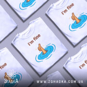 Футболка I'm fine білого кольору, зображена з фронтального ракурсу на манекені, фон світло-сірий, принт з рукою, що піднімає великий палець, оточений блакитними хвилями.