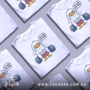 Футболка качок тренування, біла, зображена з фронтального ракурсу, фон світло-сірий, принт з качком у спортивному костюмі, що піднімає важкі гирі, текст 'NO PAIN NO GAIN'.