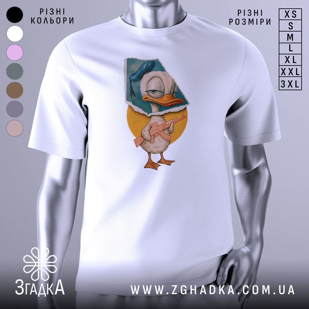 Futbolka Kachur Boiets Styl Ta Emotsii V Kozhnomu Dotyku 1 Футболка качур боєць білого кольору, зображена на манекені, фон світло-сірий, принт з качуром у капелюсі, що тримає гвинтівку, на жовтому колі.