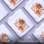 Футболка кавовий характер, біла, зображена на манекені, фон світлий, принт з чашкою кави, кавомолкою та написом 'makes me nicer' у помаранчевих тонах.