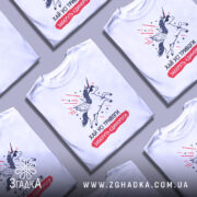 Футболка хай тривоги, біла, зображена з фронтального ракурсу на манекені, фон світло-сірий, принт з єдинорогом у сонцезахисних окулярах, з крилами та червоними лініями навколо.