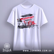 Футболка хаос не править, біла, зображена з фронтального ракурсу, на фоні світло-сірого кольору, принт містить червоний текст 'Покоління миру' та графічні елементи, що зображують людину з квітами.