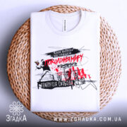 Футболка хаос не править, біла, зображена зверху на плетеному фоні, принт містить червоний текст 'Покоління миру' та графічні елементи, що зображують людину з квітами.