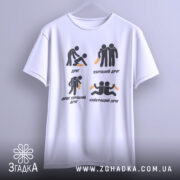 Футболка хороший друг, біла, зображена спереду, фон світло-сірий, принт з чотирма іконками, текст про друзів, без додаткових деталей.