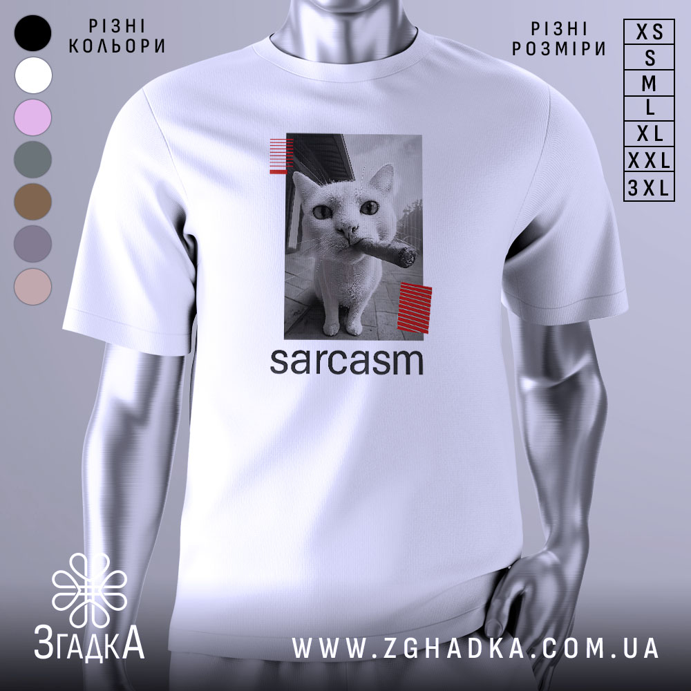 Футболка кіт сарказм, біла, зображена на манекені, фон світло-сірий, принт з чорним котом, який тримає сигару, з червоними смужками.