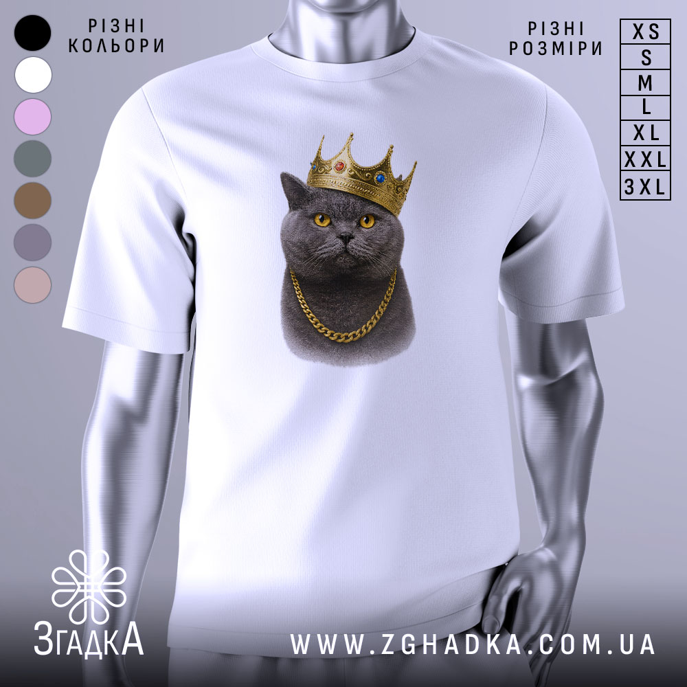 Futbolka Kit U Koroni Styl Dlia Spravzhnikh Tsariv 1 Футболка кіт у короні, біла, зображена з фронтального ракурсу на манекені, фон градієнтний сірий, принт зображає кота в золотій короні та ланцюгу.