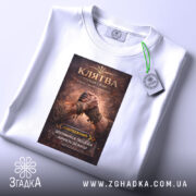 Футболка клятва честі — чорна футболка, крупний план принта, студійне освітлення.