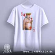 Футболка король черви, біла, підвішена на вішалці, фон світло-сірий, принт з ілюстрацією короля червів, який тримає келих з вином, з короною на голові, з червоними ромбами.