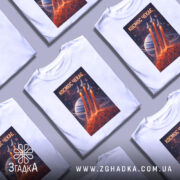 Футболка космос чекає, біла, зображена на манекені, фон градієнтний сірий, принт з ракетами, що злітають з червоної планети, на фоні планети з кільцями.