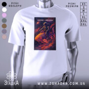 Футболка космос мій океан, біла, зображена на манекені, фон градієнтний сірий, принт з космонавтом на рибі в космосі, яскраві кольори принта.