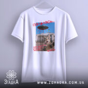 Футболка коти й прибульці, біла, зображена з переднього ракурсу, фон світло-сірий, принт з котом, що виглядає з-під літаючої тарілки, текст червоним кольором.