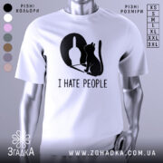 Футболка коти ненавиджу людей, біла, зображена з близького ракурсу, на манекені, фон світло-сірий, принт чорного кольору з силуетом кота та жестом руки.