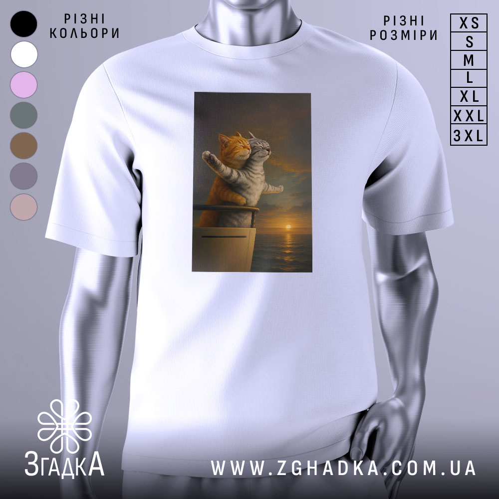 Futbolka Koty Tytanik Romantychnyi Prynt 1 Футболка коти титанік, біла футболка на манекені, ракурс спереду, фон світло-сірий, принт зображує двох котів, які стоять на борту корабля, один з котів рудий, інший сірий, обидва з закритими очима, насолоджуються заходом сонця.