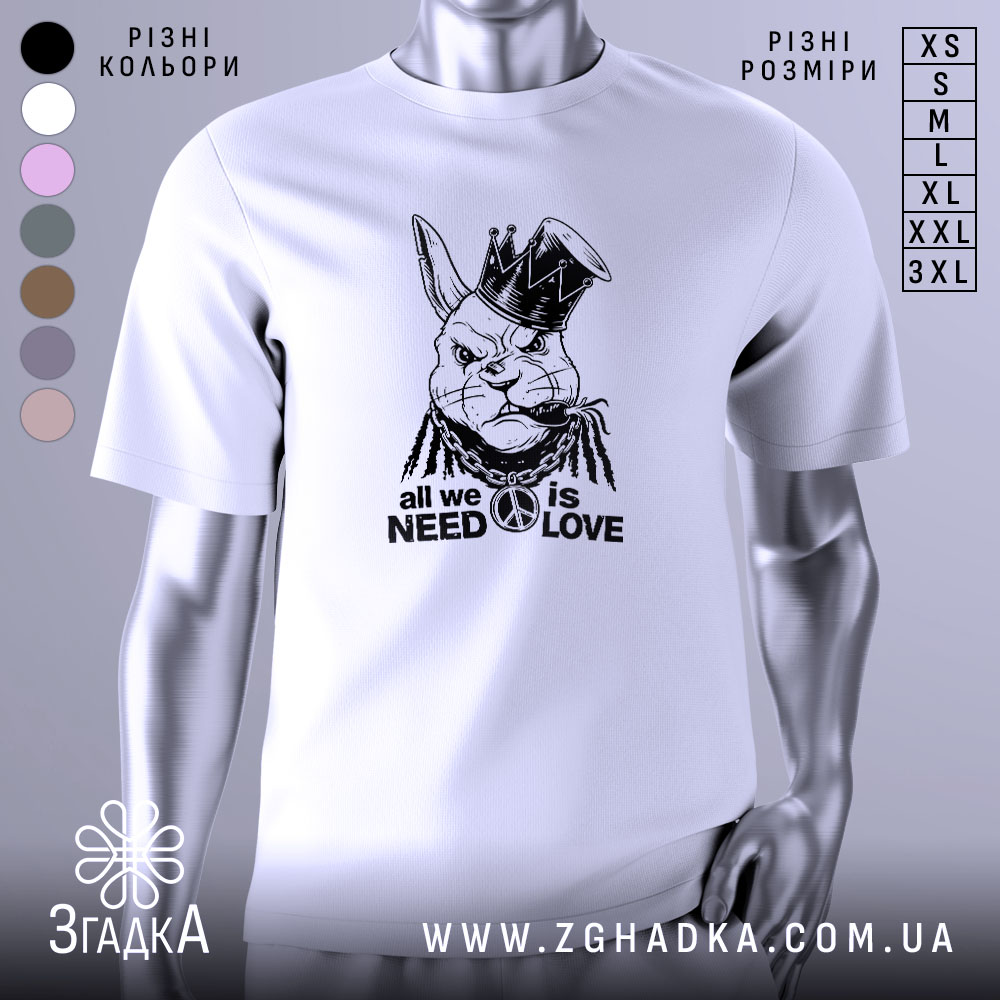 Футболка кролик панк, біла, зображена з фронтального ракурсу, на фоні світлого градієнта. Принт зображає кролика в короні з дредами, з написом 'all we need is love' у нижній частині.