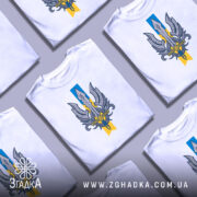 Футболка крила меч свободи, біла, зображена на манекені, фон світло-сірий, принт містить меч та крила з жовто-блакитним елементом.