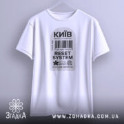 Футболка Київ білого кольору, підвішена на вішалці, фон світлий, принт у вигляді штрих-коду з написами 'Київ', 'RESET SYSTEM', 'CITY OF CHESTNUTS' та 'SCAN FOR FREEDOM'.