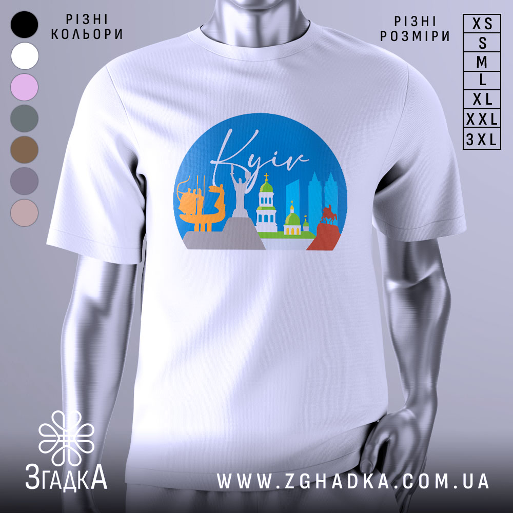 Футболка Київ міський стиль, біла, з фронтального ракурсу, на манекені, фон світло-сірий, принт з зображенням архітектурних пам'яток Києва в кольорах блакитного, жовтого, зеленого та червоного.