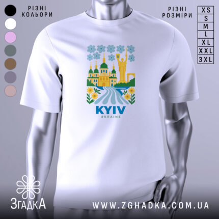 Футболка Київ білого кольору, зображена на манекені, з принтом, що містить архітектурні елементи Києва, включаючи статую матері-героїні, квіти та річку, фон світло-сірий.