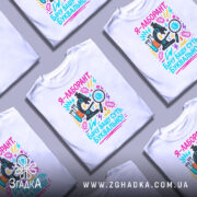 Футболка лаборант білого кольору, зображена на манекені, фон світло-сірий, принт містить мікроскоп, пробірки та текст у яскравих кольорах.