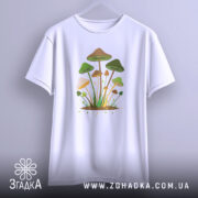 Футболка лісові магічні гриби, біла, підвішена на вішалці, фон світло-сірий, принт з грибами, яскраві кольори на білому фоні.
