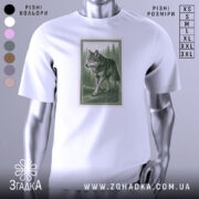 Футболка лісовий вовк, біла, зображена на манекені, фон світло-сірий, принт з лісовим вовком у зелених тонах на фоні лісу, оформлений у рамку.