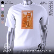 Футболка лисиця білого кольору, зображена на манекені з ближнього ракурсу, фон світло-сірий. Принт зображає лисицю в оранжевих тонах на фоні лісу, оформлений в рамку.