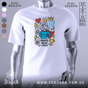 Футболка мама наша сила, білого кольору, зображена на манекені, фон світло-сірий, принт містить малюнок супергероїні з червоним плащем, синім верхом, серцем, сонцем, квітами та трофеєм.