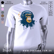 Футболка мавпа в навушниках, біла, зображена на манекені з правого боку, фон світло-сірий, принт зображає мавпу в навушниках з кольоровими плямами та метеликами.