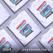 Футболка молодість на жигулях, біла, зображена на манекені, фон світло-сірий, принт з автомобілем та написом 'МОЛОДІСТЬ НА ЖИГУЛЯХ!' у яскравих кольорах.