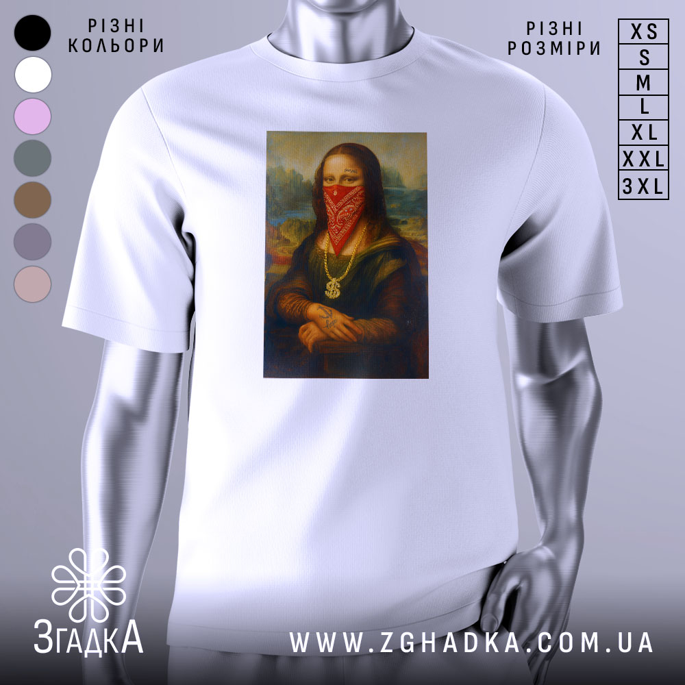 Футболка Мона Ліза білого кольору, зображена на манекені, фон світло-сірий, принт зображає Мону Лізу в червоній бандані та золотих ланцюгах.