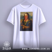 Футболка Мона Ліза білого кольору, підвішена на вішалці, фон світло-сірий, принт зображає Мону Лізу в червоній бандані та золотих ланцюгах.