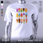 Футболка морозиво літній вайб, біла футболка з яскравим принтом, на якому зображені різнокольорові ескімо, розташовані в три ряди, фон нейтральний, деталі принта чіткі та кольорові.