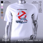 Футболка мисливці за привидами, біла, показана з фронтального ракурсу на манекені, фон світло-сірий, принт з зображенням привида та автомобіля з фільму, з написом 'GHOSTRUSTERS'.
