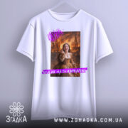 Футболка не на то нарвались. Біла футболка з коротким рукавом, висячий ракурс, принт дівчини в коричневій сукні на фоні з вогнем, текст на фіолетовому фоні.