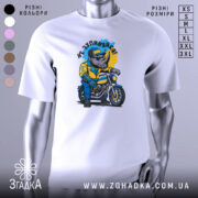 Футболка не зупиняйся. Біла футболка з коротким рукавом, зображення носорога в жовтій куртці на мотоциклі, фон світло-сірий, принт яскравий з кольоровими акцентами.