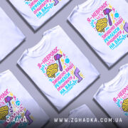 Футболка невролог білого кольору, зображена на манекені, фон світло-сірий, принт яскравий, з малюнком мозку, молотка та ноги, текст кольоровий, з елементами графіки.