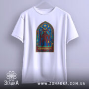 Футболка Ніч Крампуса, біла, підвішена на вішалці, зображена з фронтального ракурсу, фон світло-сірий, принт з яскравими кольорами, що зображає Крампуса в арковій рамці.