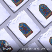 Футболка Ніч Крампуса, біла, зображена з фронтального ракурсу, на фоні світло-сірого градієнту, принт з яскравими кольорами, що зображає Крампуса в арковій рамці, з деталями зірок і символів.