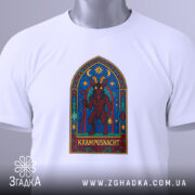 Футболка Ніч Крампуса, біла, зображена зверху, на фоні світло-сірого градієнту, принт яскравих кольорів з Крампусом в арковій рамці, з етикеткою на комірці.