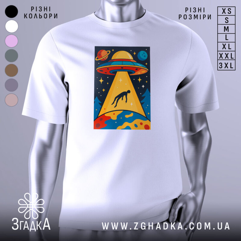 Футболка НЛО викрадення людини, біла, зображена з правого ракурсу, фон нейтральний, принт з космічною тематикою, на якому видно НЛО, що світить на людину, оточену зірками та планетами.