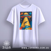 Футболка НЛО викрадення людини, біла, зображена з переднього ракурсу, фон світло-сірий, принт з НЛО, що світить на людину, оточену зірками та планетами, яскраві кольори.