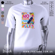Футболка No more rules білого кольору, зображена з фронтального ракурсу на манекені, фон градієнтний сірий, принт яскравий, з написом 'NO more rules' та малюнком балончика з фарбою, оточений кольоровими плямами.
