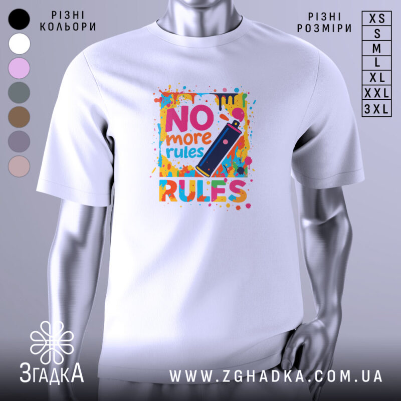 Футболка No more rules білого кольору, зображена з фронтального ракурсу на манекені, фон градієнтний сірий, принт яскравий, з написом 'NO more rules' та малюнком балончика з фарбою, оточений кольоровими плямами.