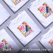 Футболка No more rules білого кольору, зображена з фронтального ракурсу на манекені, фон градієнтний сірий, принт яскравий, з написом 'NO more rules' та малюнком балончика з фарбою, оточений кольоровими плямами.