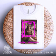 Футболка Ну бля серйозно, біла футболка з принтом, зображення жінки в історичному костюмі, яка кричить, фон з колонами, яскравий рожевий контур навколо принта, текст "НУБЛА СЕРЙОЗНО!" внизу, розташована на плетеній основі.