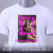 Футболка Ну бля серйозно, біла футболка з принтом, зображення жінки в історичному костюмі, яка кричить, фон з колонами, яскравий рожевий контур навколо принта, текст "НУБЛА СЕРЙОЗНО!" внизу, з етикеткою на комірці.