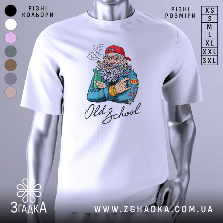 Футболка Old School Дід — брутальний гумор і характер
