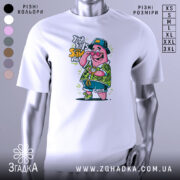 Футболка патрик у відпустці, біла, зображена з фронтального ракурсу на манекені, фон нейтральний, принт з мультяшним персонажем у зеленій сорочці з квітковим малюнком, з годинником на руці та капелюсі.