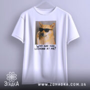 Футболка пес білого кольору, зображена на вішалці, ракурс спереду, фон світло-сірий, принт з собакою в окулярах та текстом "Why are you looking at me?".