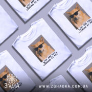 Футболка пес білого кольору, зображена на манекені, ракурс спереду, фон світло-сірий, принт з собакою в окулярах та текстом "Why are you looking at me?".